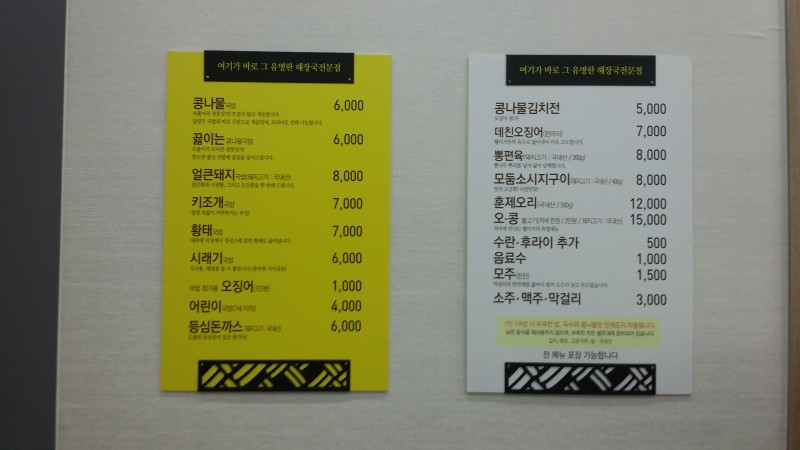 155908ed41219ceae8850a6a89e81481_1422588